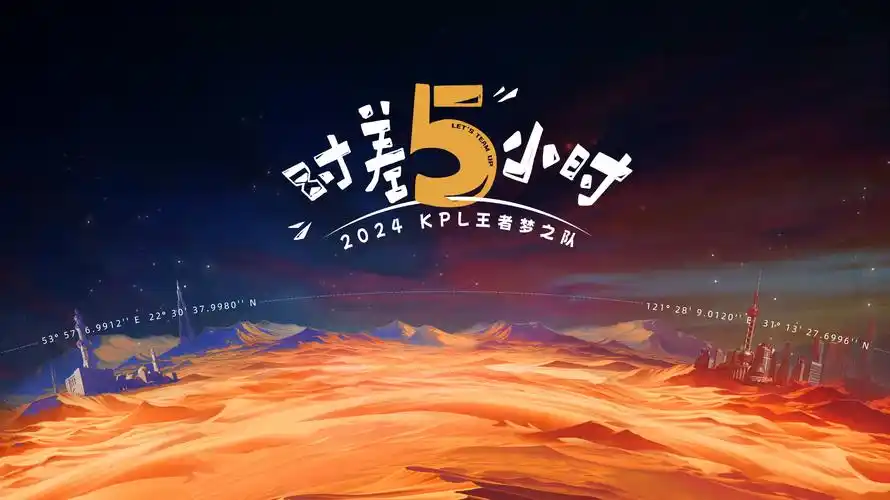 吞噬星空·第二季 海报