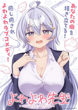 灵笼·第二季 海报占位